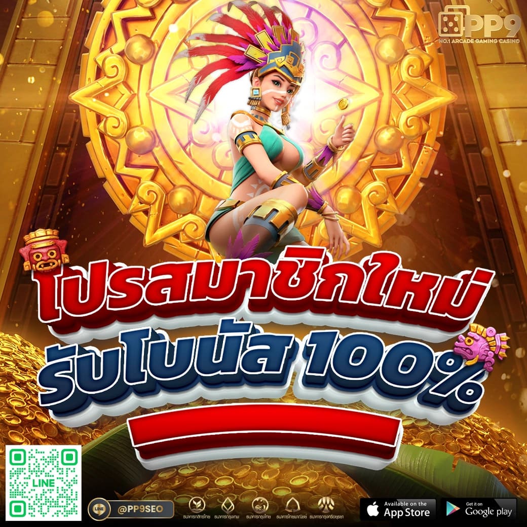 แตกดี 777 สล็อต อันดับ 1 เว็บตรง เส้นทางใหม่ที่อัดแน่นด้วยความตื่นเต้น