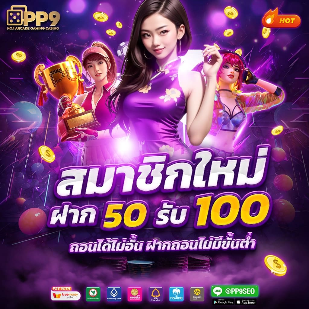 รวย168 เครดิตฟรี แจกสูตรฟรี เข้าร่วมศึกช็อคที่ระทึกใจ