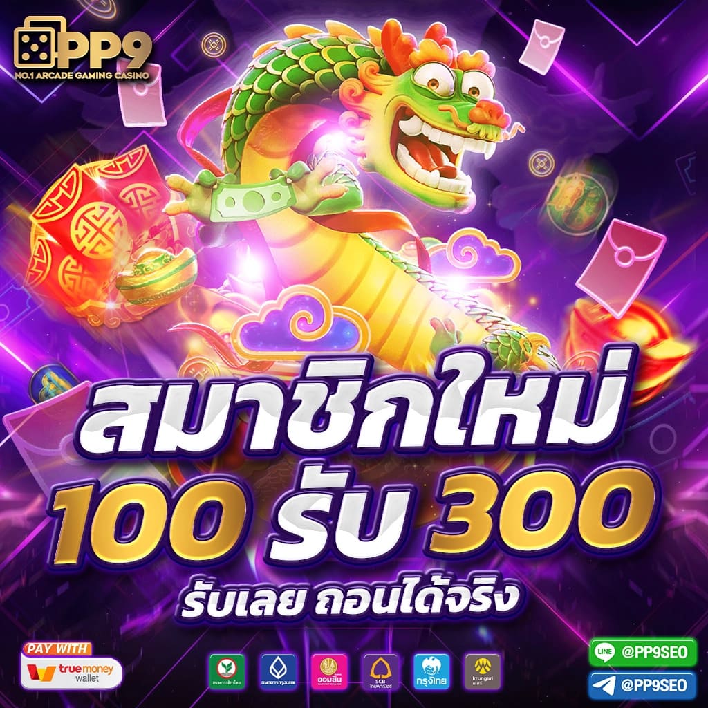 beo89 คาสิโนออนไลน์อันดับหนึ่งในไทย เดิมพันง่าย ได้เงินจริง