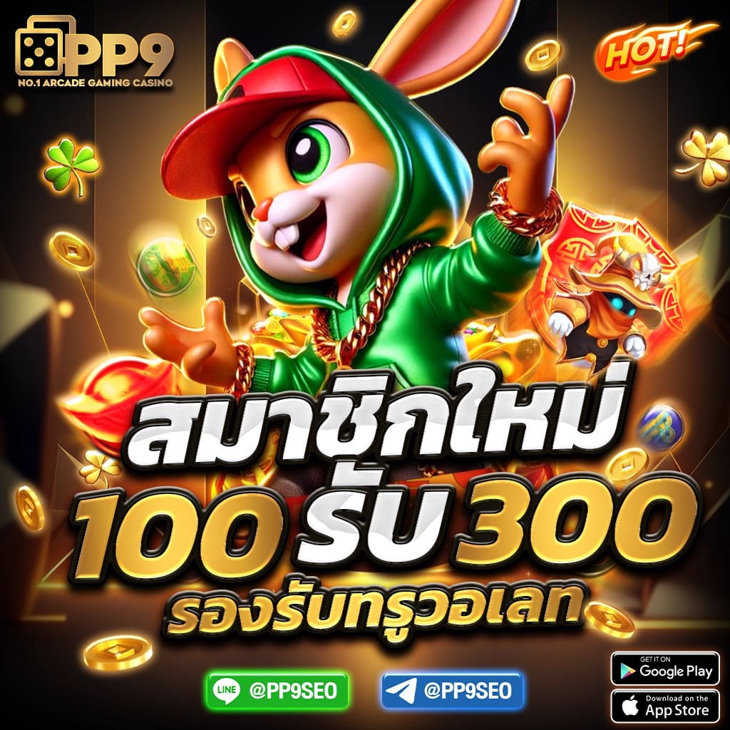 fafa789 เข้าสู่ระบบ ทดลองเล่นฟรี ทดลองเล่นฟรี เข้าร่วมศึกช็อคที่ระทึกใจ