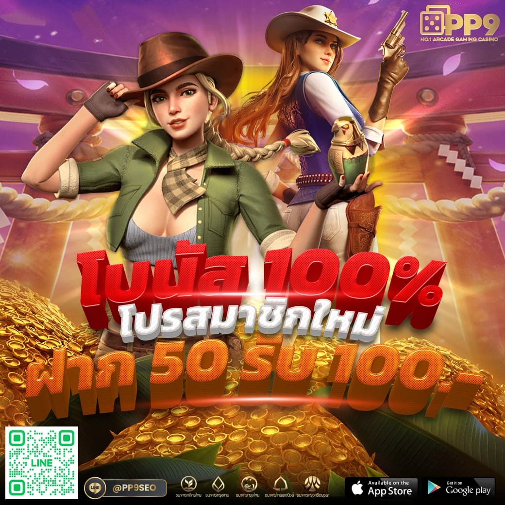 LUCKYSPIN888 เว็บสล็อตรวมค่ายดัง ระบบออโต้เร็วทันใจใน 15 วินาที