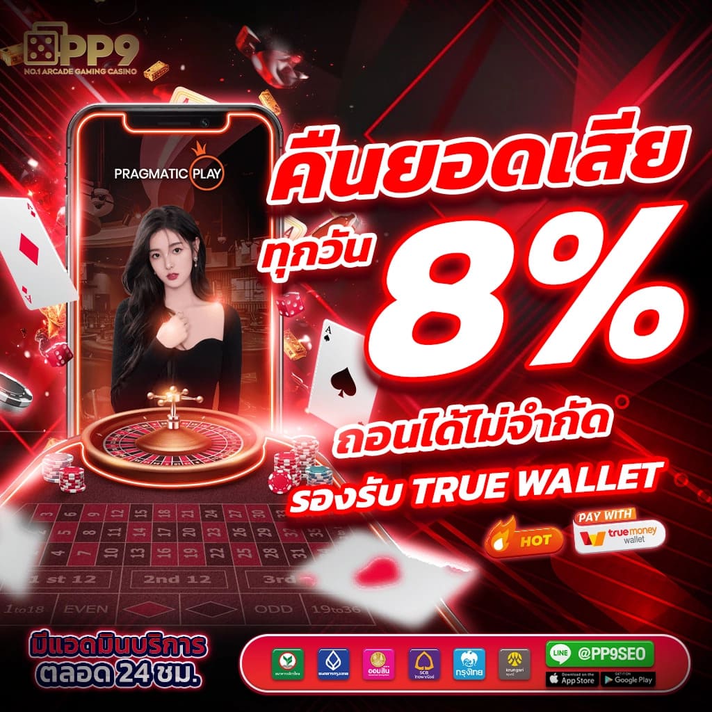 สัมผัสประสบการณ์คาสิโนสดระดับโลกกับ Evolution Gaming ที่ IB8 Thailand