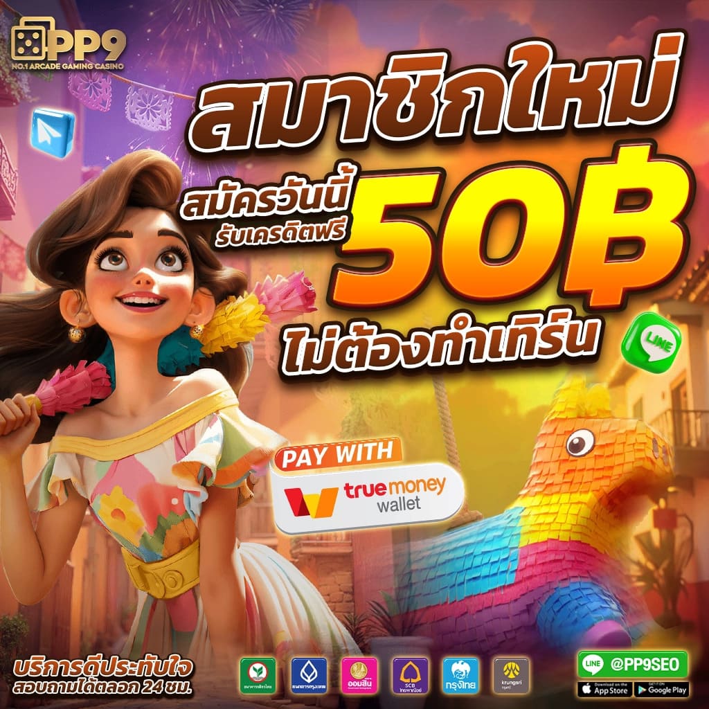 เดิมพันมวยไทย ฟุตบอล คาสิโน และไก่ชนออนไลน์กับ Tiger711